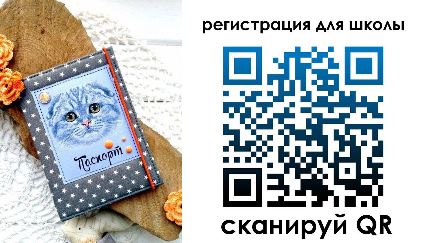 временная прописка в Никольском